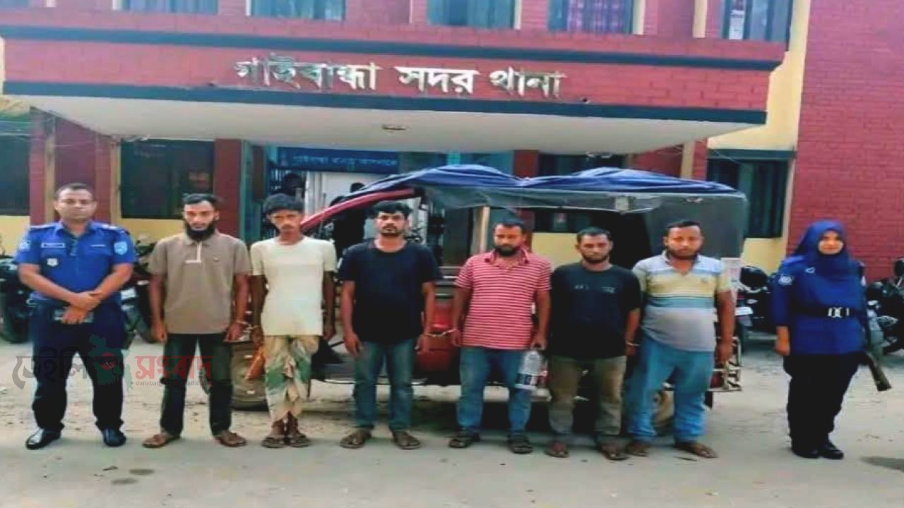 গাইবান্ধায় অটোবাইক চোর চক্রের ৬ সদস্য গ্রেপ্তার