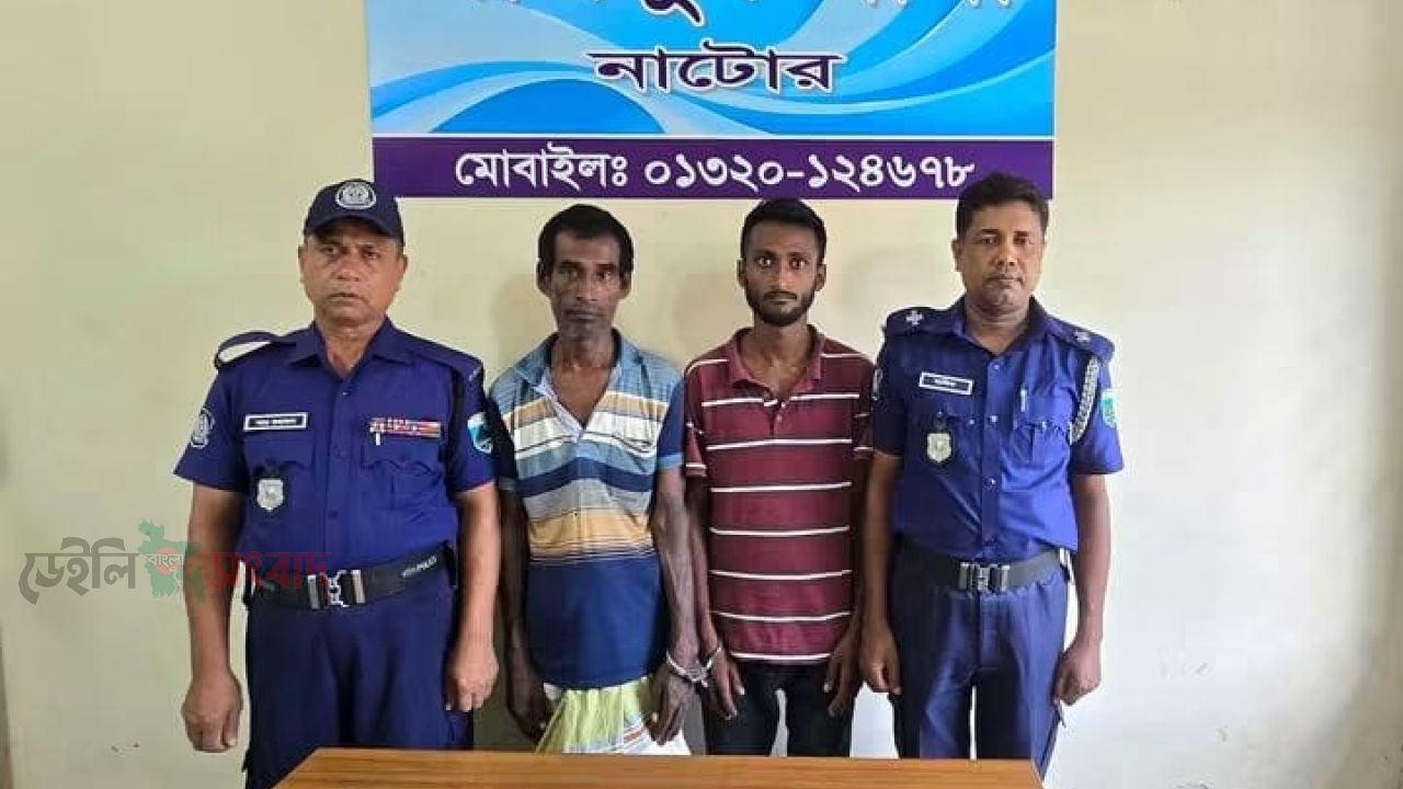 লালপুরে ২০০ গ্রাম গাঁজাসহ দুইজন আটক