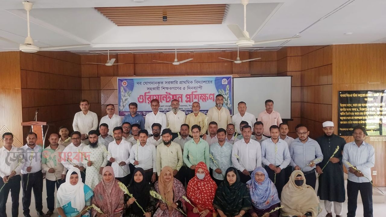 খানসামায় নব যোগদানকৃত সহকারী শিক্ষকদের ৫ দিনব্যাপী অরিয়েন্টেশন প্রশিক্ষণ শুরু