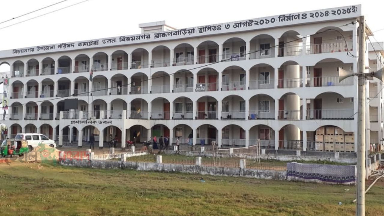 কর্মকর্তা সংকটে থমকে আছে বিজয়নগরের জনসেবা