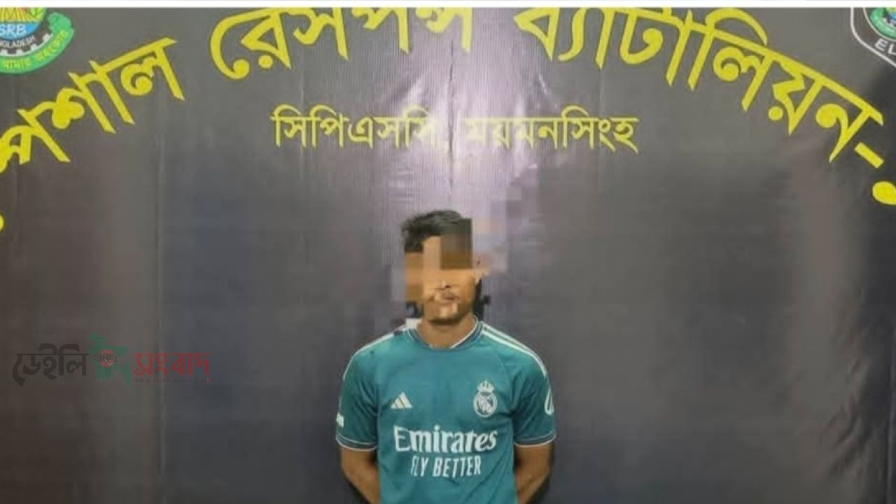ময়মনসিংহ এস আর বি -১৪ অভিযানে ধর্ষন মামলার প্রধান আসামি ও যাবজ্জীবন সাজা  প্রাপ্ত  আসামি গ্রেফতার - ০২