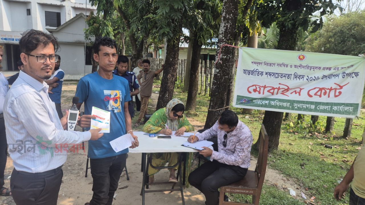 শব্দদূষণ নিয়ন্ত্রণে সুনামগঞ্জে ভ্রাম্যমাণ আদালত ৮ মামলায় জরিমানা, ১৪ হাইড্রোলিক হর্ন জব্দ