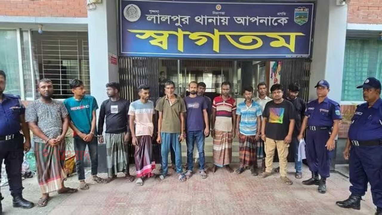 নাটোরের লালপুরে পুলিশের বিশেষ অভিযান, গ্রেপ্তার ১৩