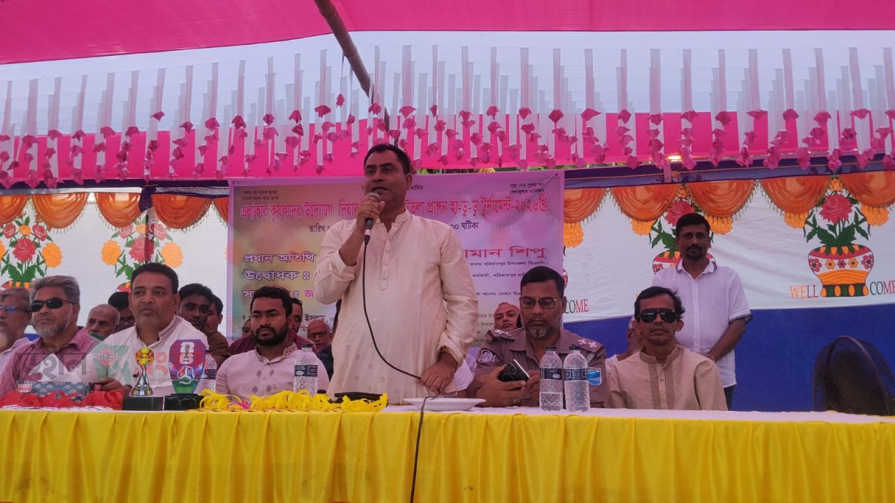 মাদকমুক্ত সমাজ গড়ার লক্ষে হরিরামপুরে  কৃষকদের উদ্যোগে কাবাডি ফাইনাল খেলা অনুষ্ঠিত। 