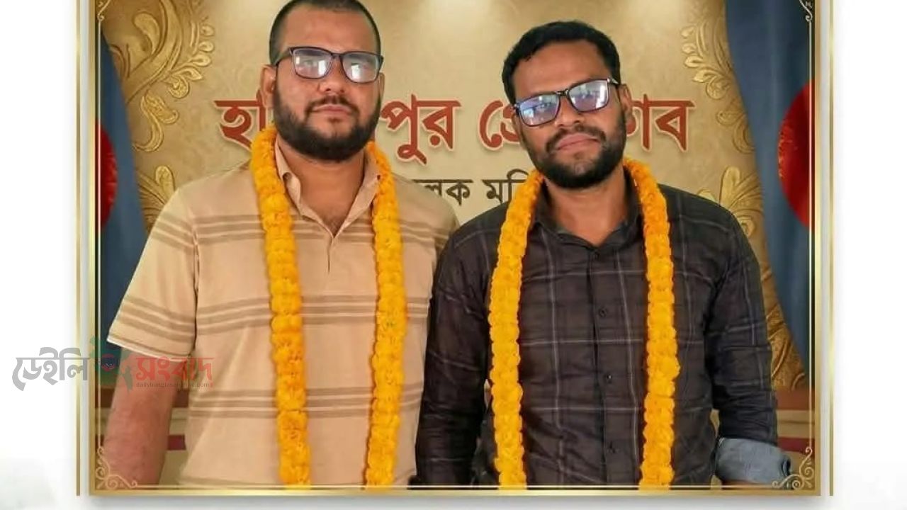 হরিরামপুর প্রেসক্লাবের নবনির্বাচিত সভাপতি জামিল বিশ্বাস, সাধারণ সম্পাদক নাজমুল চৌধুরী।