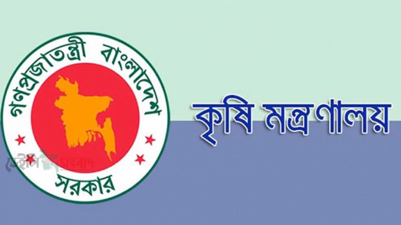 সার ডিলার নিয়োগে অনিয়ম স্থায়ী বাসিন্দা নন&mdash;তবুও ডিলারশিপ পাওয়ার অভিযোগ