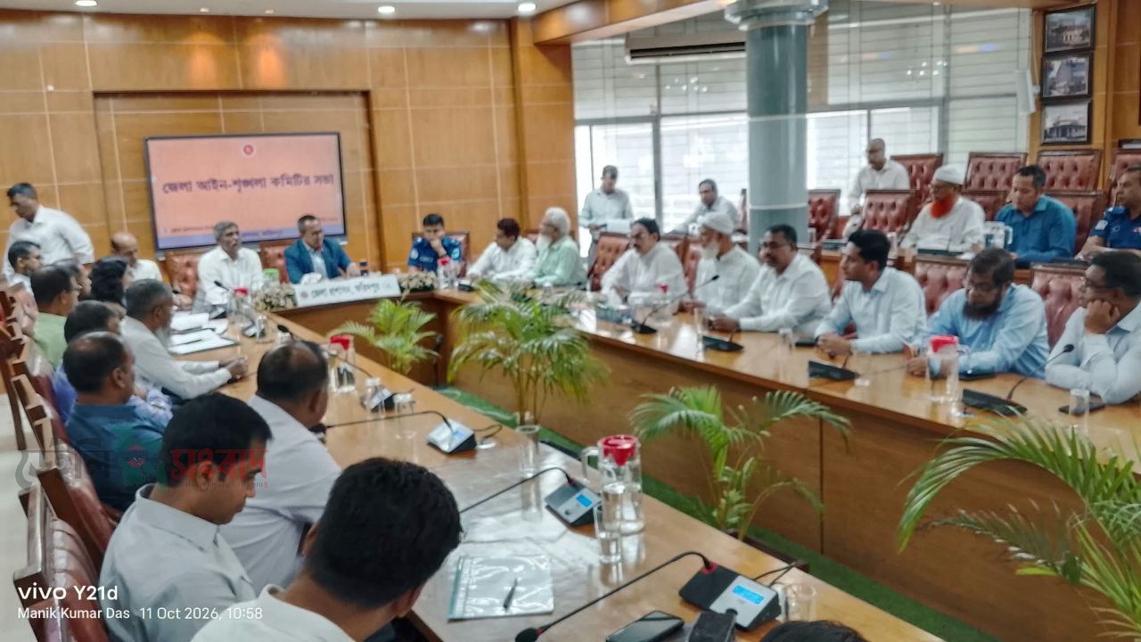 ফরিদপুরে আইনশৃঙ্খলা কমিটির মাসিক সভা অনুষ্ঠিত, দুর্গাপূজার নিরাপত্তায় জোর