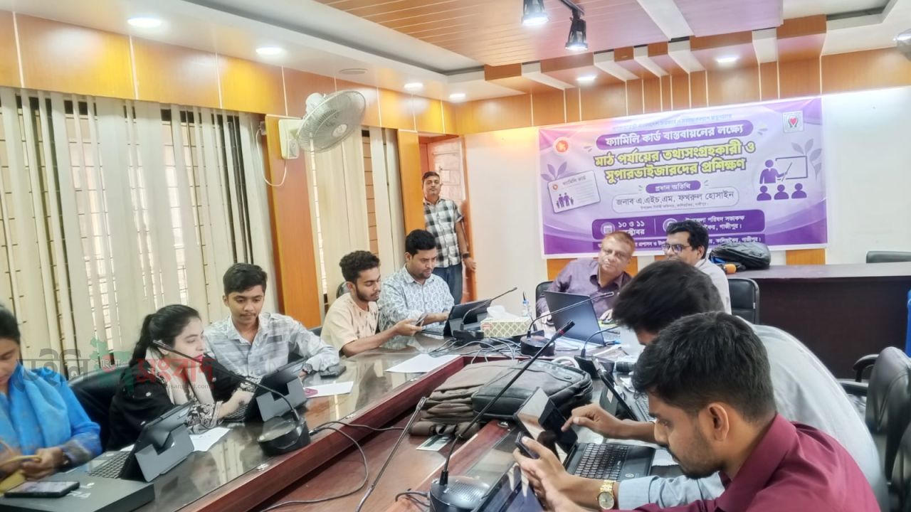 ‎কালিয়াকৈরে ফ্যামিলি কার্ড বাস্তবায়নে মাঠকর্মী ও সুপারভাইজারদের প্রশিক্ষণ শুরু