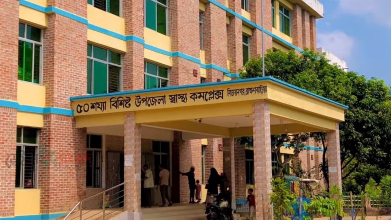বিজয়নগরে স্বাস্থ্য খাতে ৫৮ পদ শূন্য, সেবা দিতে হিমশিম