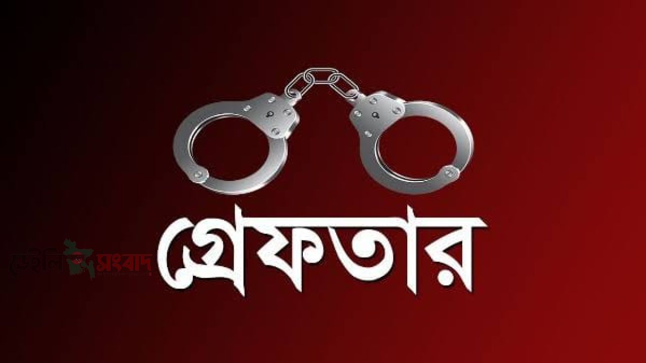 রাজশাহীতে ২ মাদক ব্যবসায়ী গ্রেপ্তার 