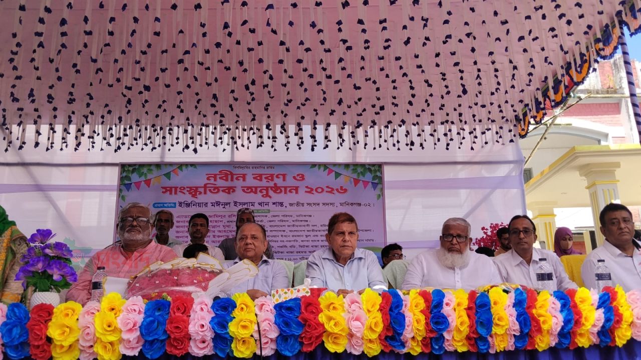 হরিরামপুরে ঝিটকা খাজা রহমত আলী ডিগ্রি কলেজের নবীনবরণ ও সাংস্কৃতিক অনুষ্ঠান  উদযাপন।