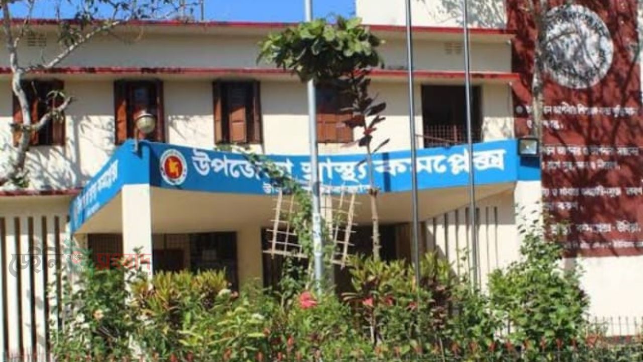 কক্সবাজারের উখিয়া  স্বাস্থ্য কমপ্লেক্সে গত দুই মাস ধরে জীবন রক্ষাকারী উচ্চরক্তচাপে ঔষুধ নেই!