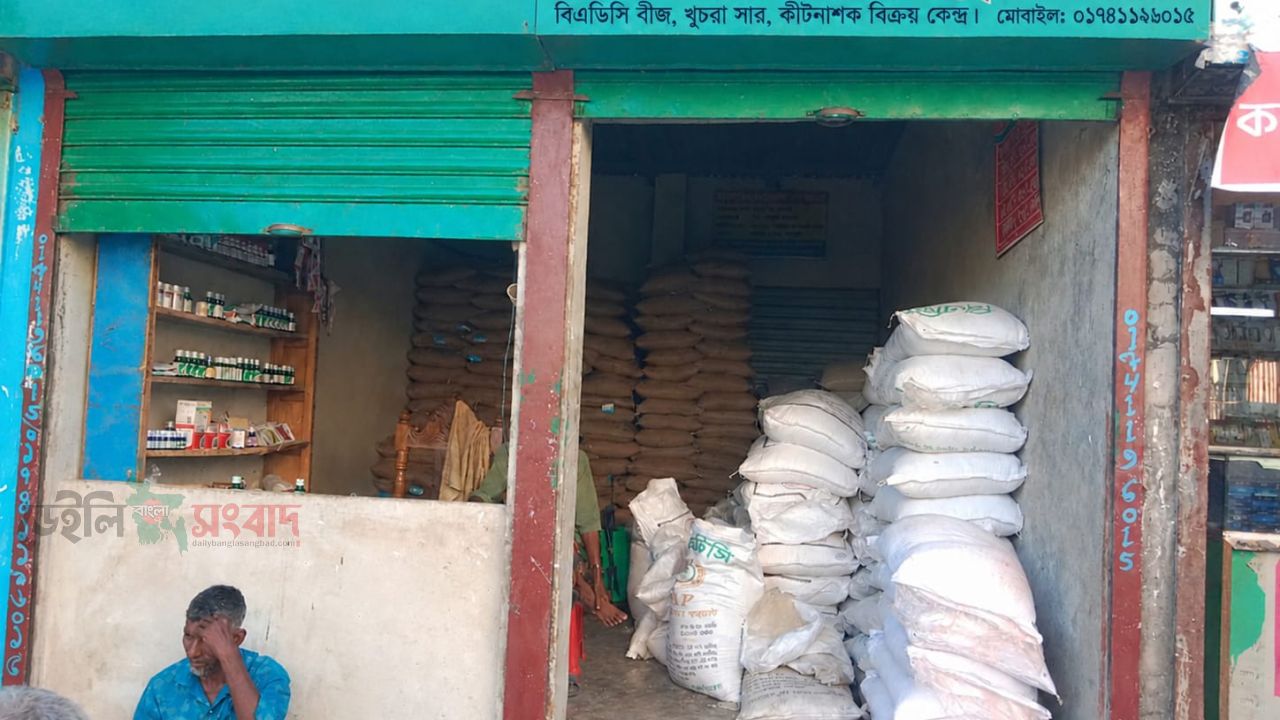 সারের ডিলার নিয়োগে অনিয়মের অভিযোগ, উপেক্ষিত ৩০ বছরের ব্যবসায়িক অভিজ্ঞতা