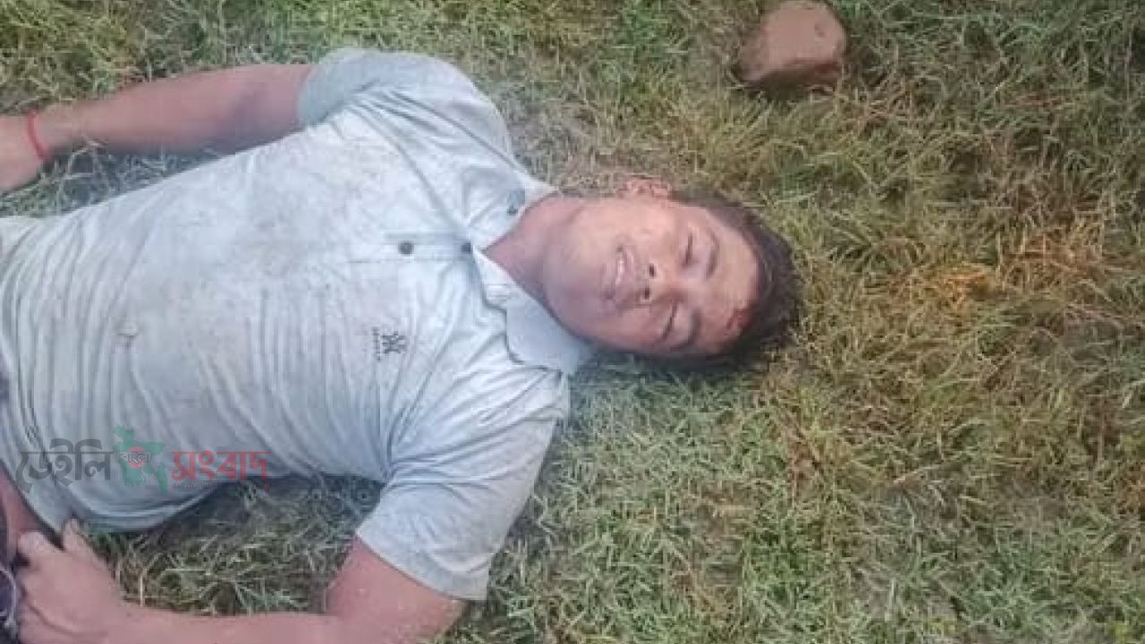 রাণীশংকৈলে  অজ্ঞাত মরদেহ উদ্ধার।