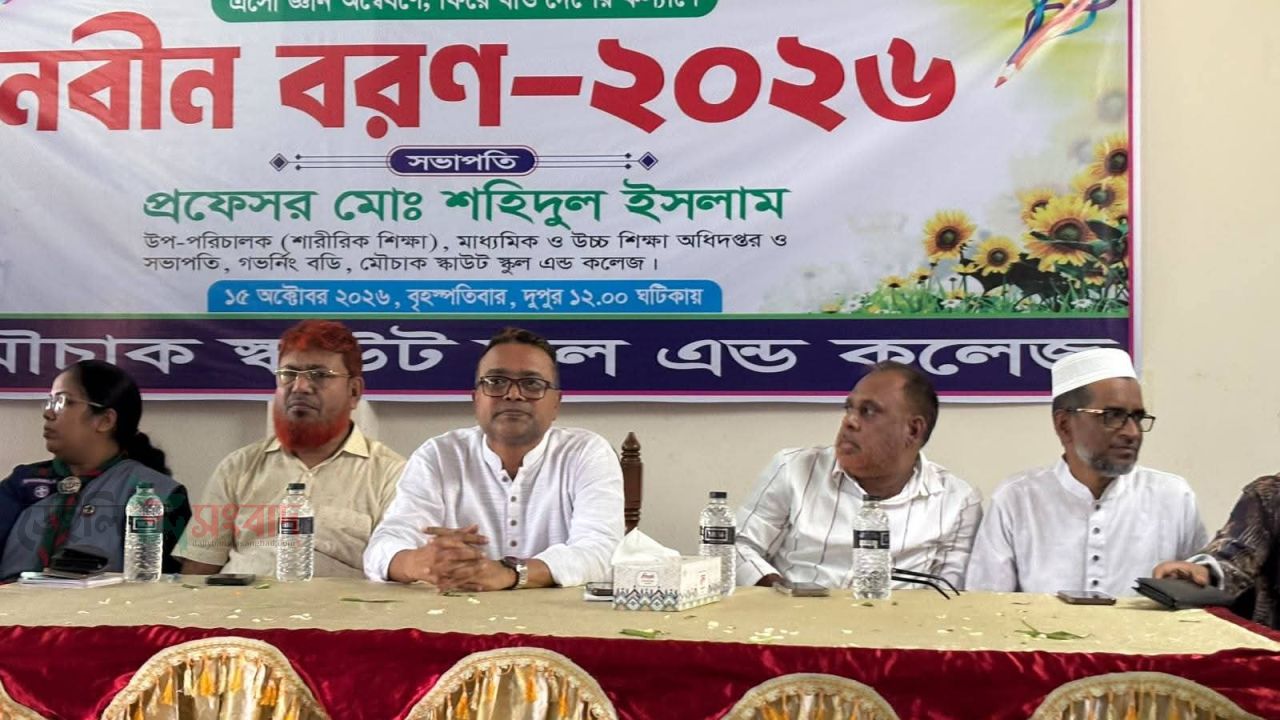 গাজীপুরের কালিয়াকৈরে মৌচাকে নবীনদের বরণ, MSSC-কে ঘিরে আবেগঘন বার্তা