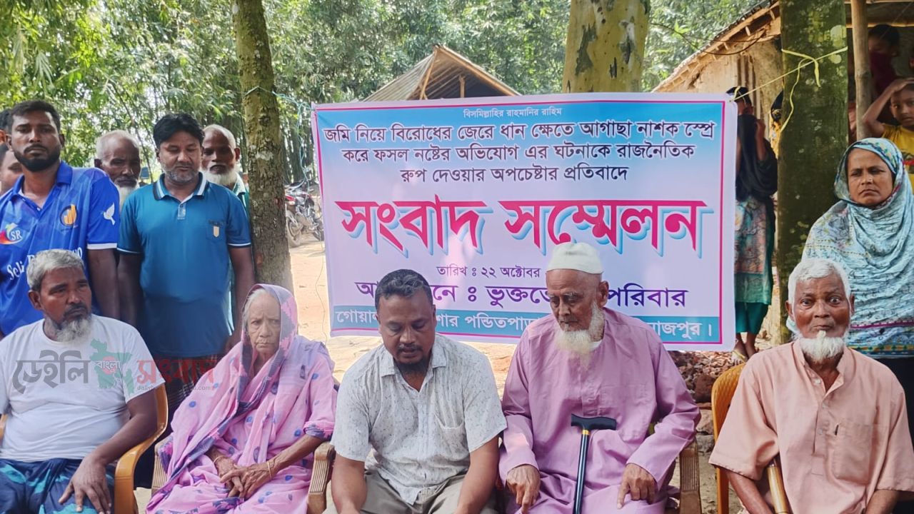 খানসামায় ধানক্ষেতে আগাছানাশক প্রয়োগে ফসল নষ্টের অভিযোগ, নিরপেক্ষ তদন্ত দাবি পরিবারের