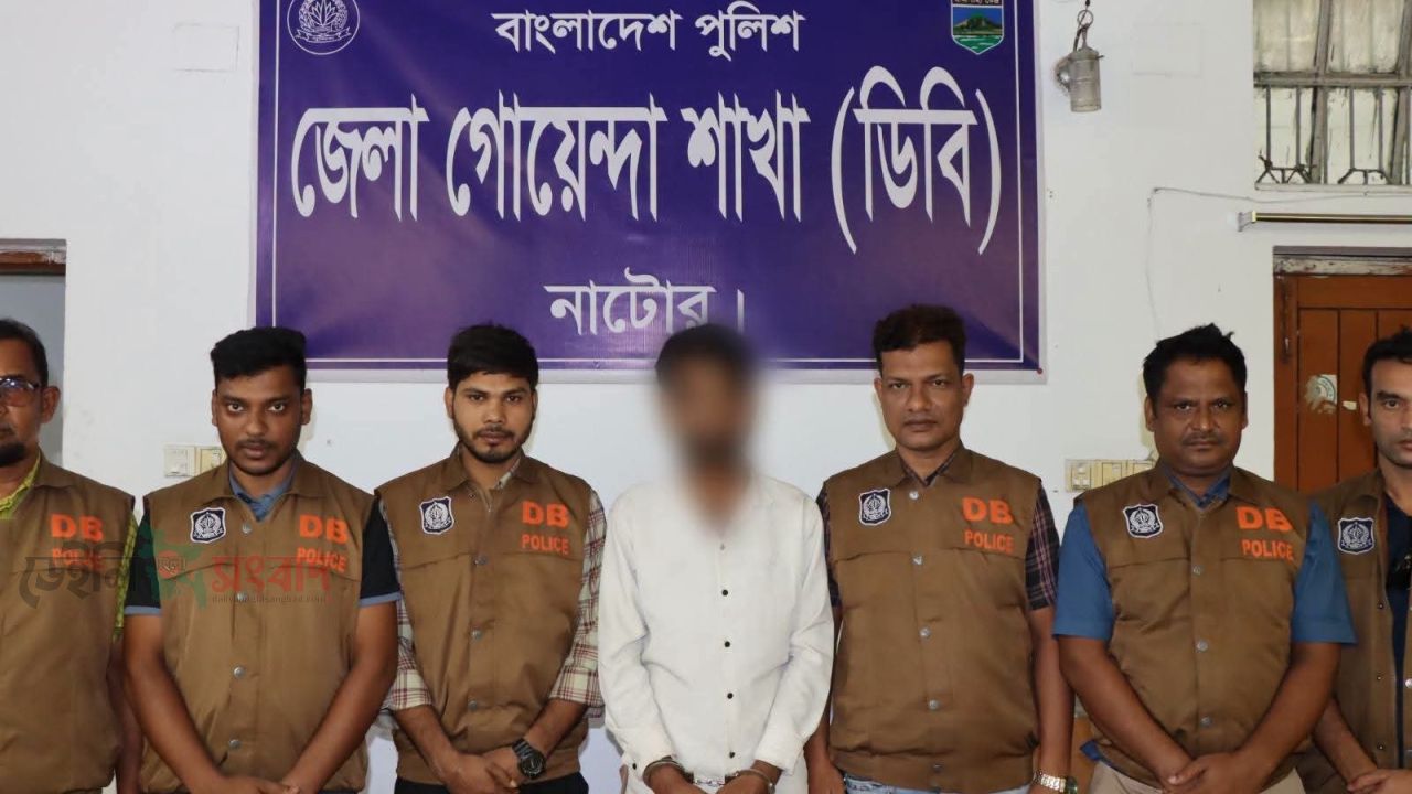 প্রধানমন্ত্রীর অতিরিক্ত প্রেস সচিবের পরিচয়ে প্রতারণা, নাটোরে আটক ১