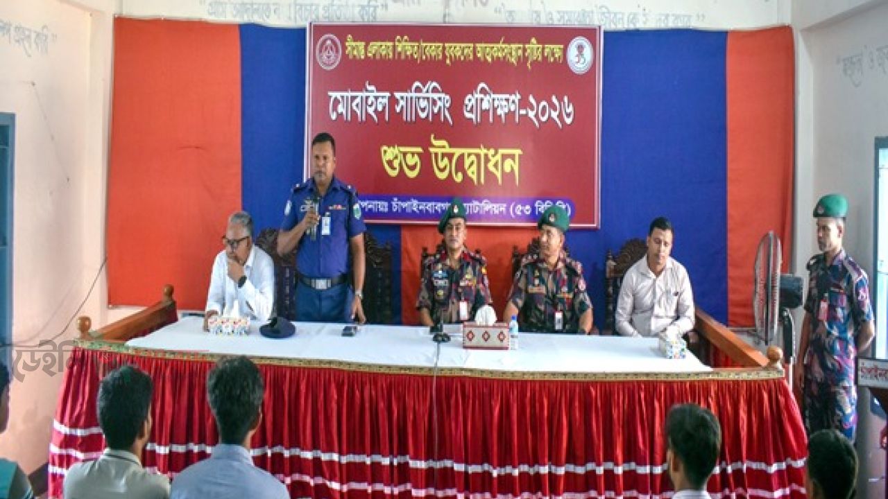 শিবগঞ্জে ৩৫ তরুণকে মোবাইল সার্ভিসিং প্রশিক্ষণ দিচ্ছে ৫৩ বিজিবি