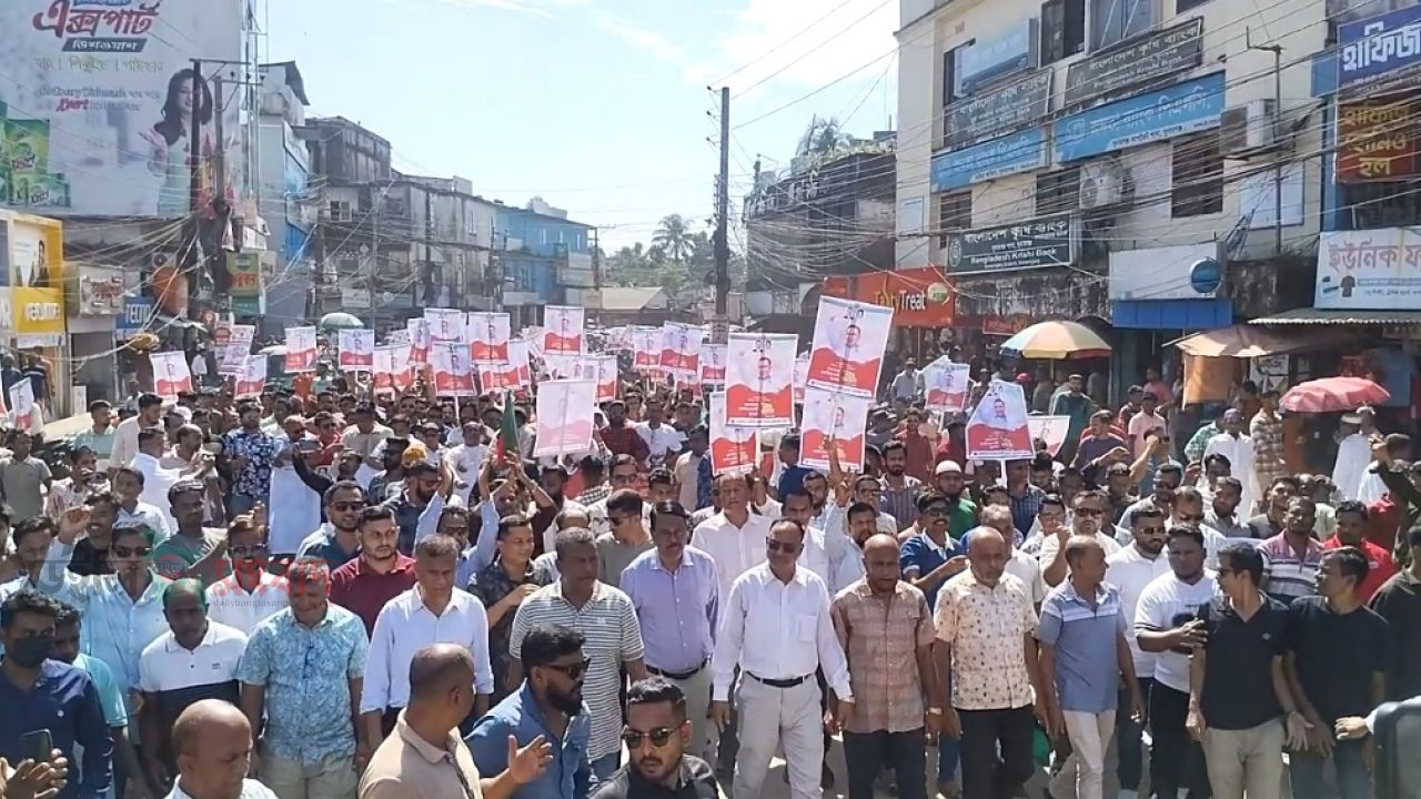 যুবদলের ৪৮তম প্রতিষ্ঠা বার্ষিকী উপলক্ষে সুনামগঞ্জ জেলা যুবদলের শোভাযাত্রা অনুষ্ঠিত