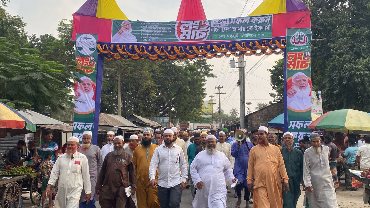 লংমার্চ সফল করতে ঝিনাইদহের মধুহাটিতে জামায়াতের মিছিল ও আলোচনা সভা