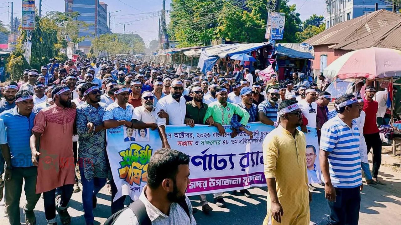 গাইবান্ধায় যুবদলের ৪৮তম প্রতিষ্ঠাবার্ষিকী পালিত
