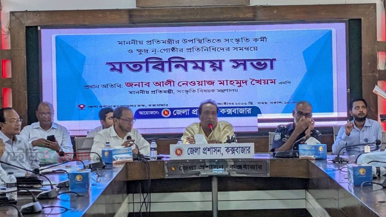 কক্সবাজারে সাংস্কৃতিক প্রতিমন্ত্রীর সাথে মতবিনিময় সভায় উখিয়ার সাহিত্য সংস্কৃতির সমস্যার কথা তুলে ধরলেন, জাসাস নেতা, রাজীব বড়ুয়া 