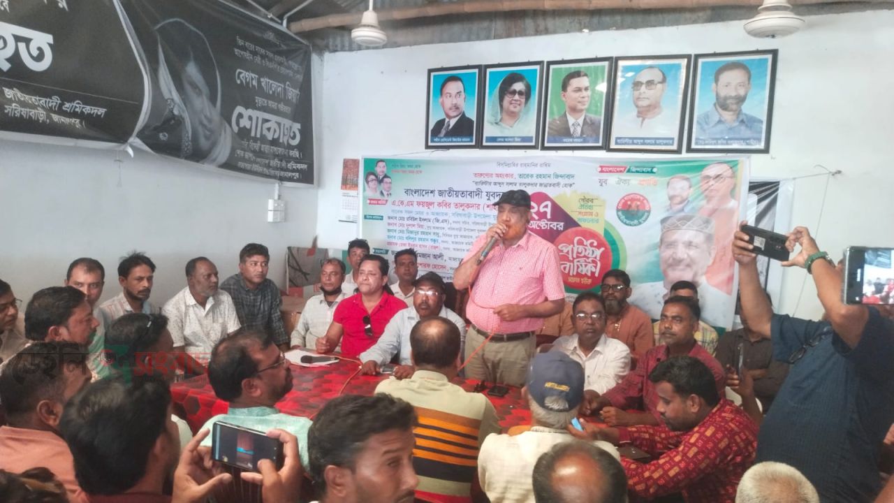 সরিষাবাড়ীতে রক্তদান ও বৃক্ষরোপণে যুবদলের প্রতিষ্ঠাবার্ষিকী উদযাপন